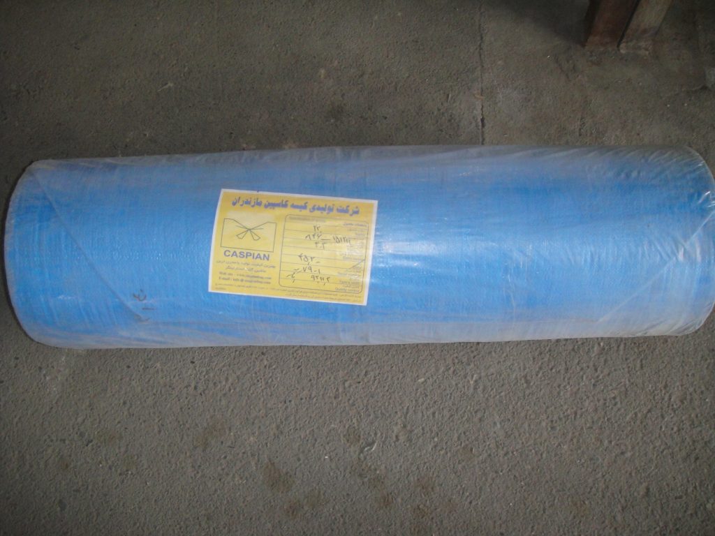 Blue sack width 2.20